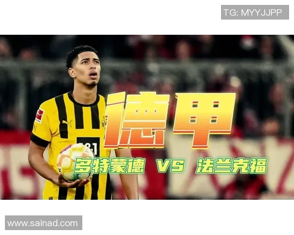 多特蒙德靠着反弹之力战胜法兰克福，全新篇章开启